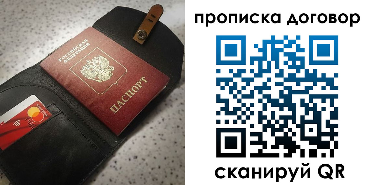 форма 3 в Читинской области
