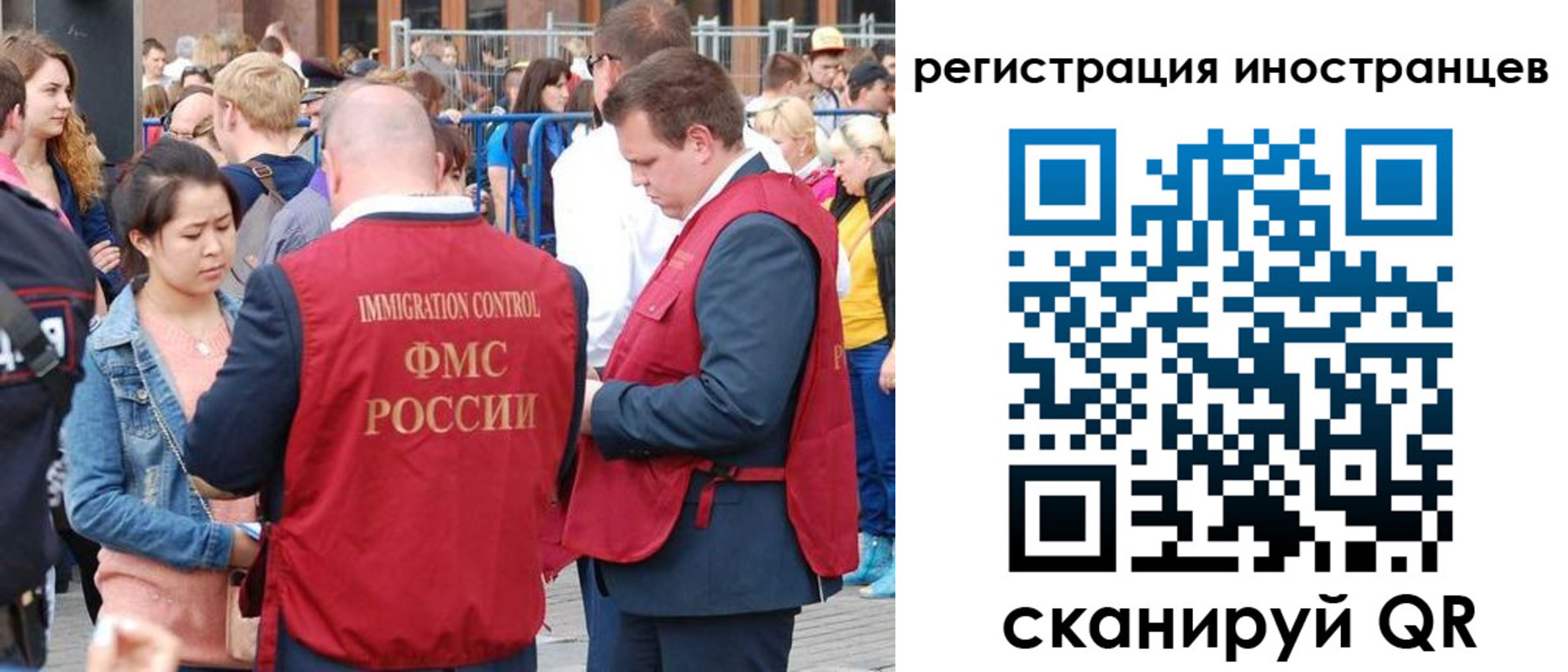 регистрация для школы в Читинской области